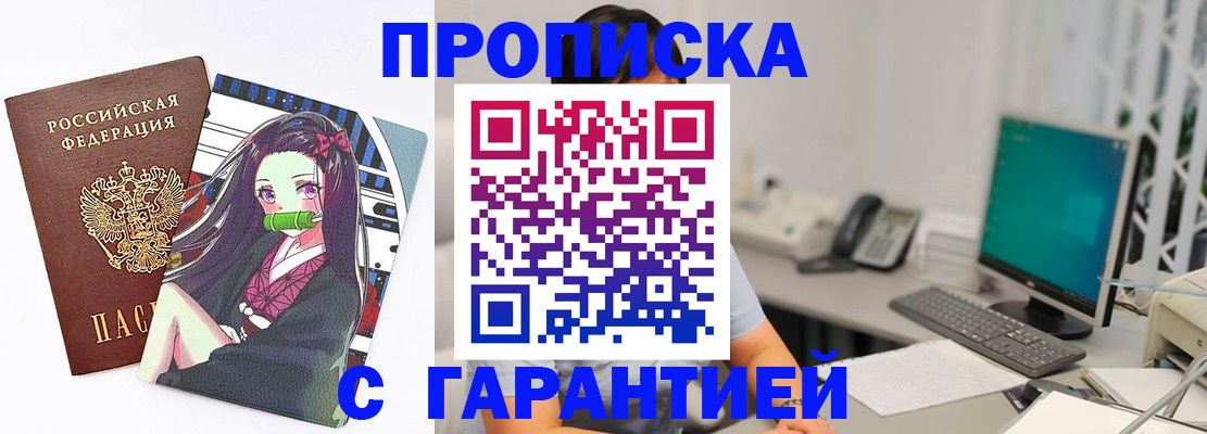 форма 3 в Южно-Сахалинске