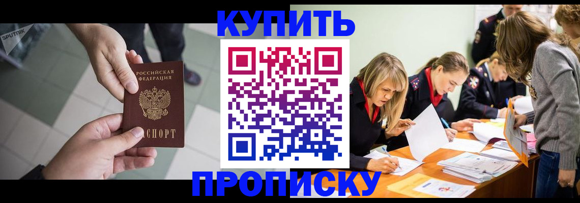 форма 3 в Южно-Сахалинске